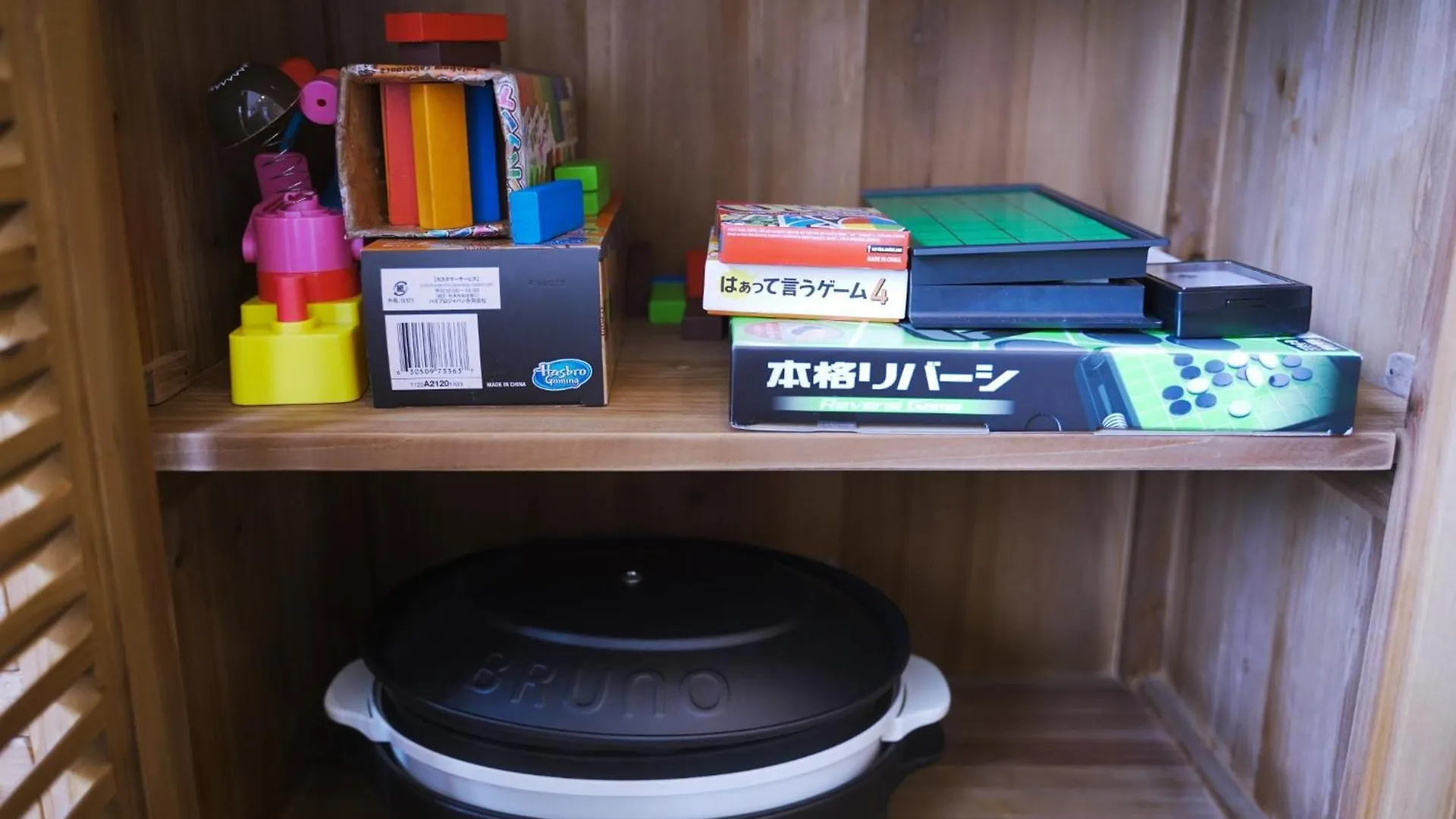 Inove Villa Osaka - Vacation Stay 87339V
